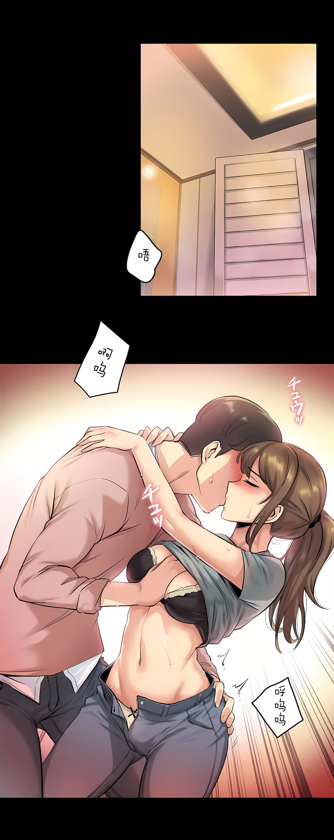 代理部 第5章 第17页