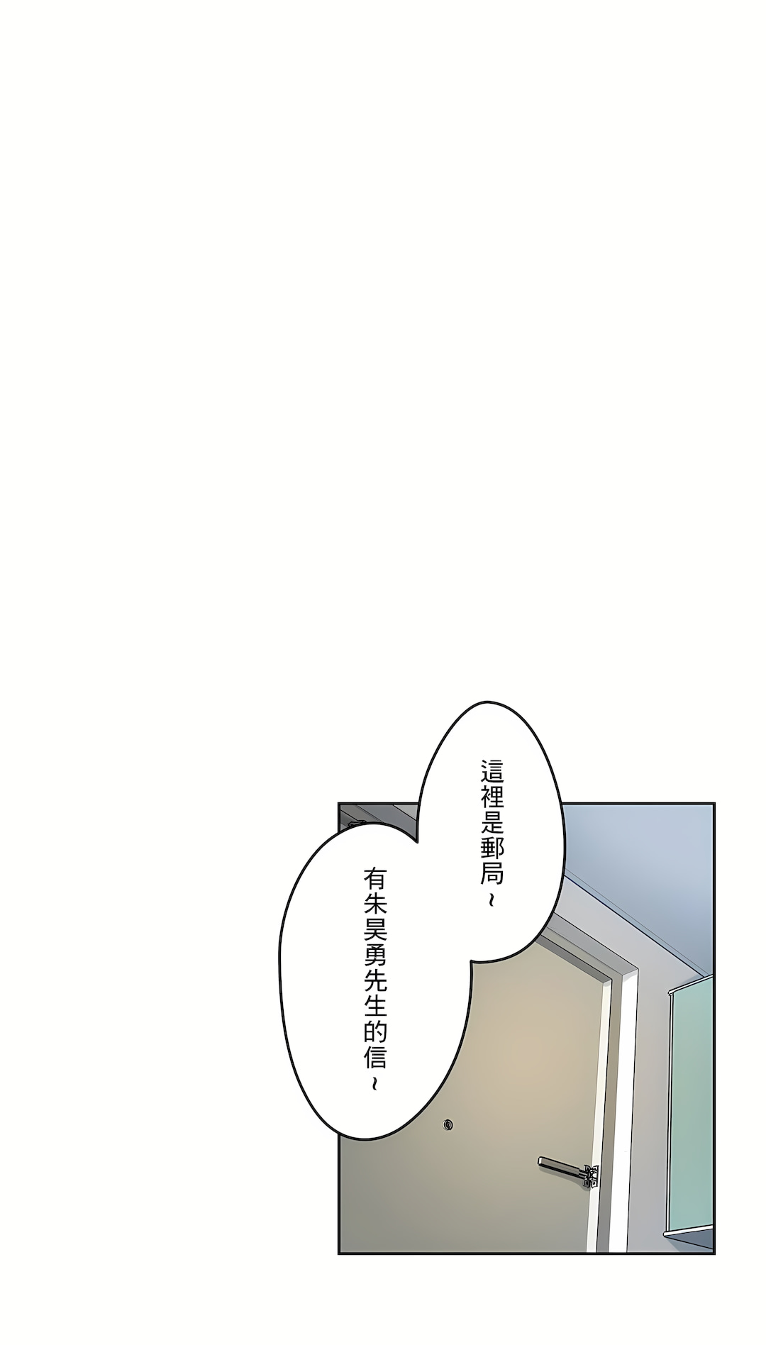 代理部 第63章 第17页