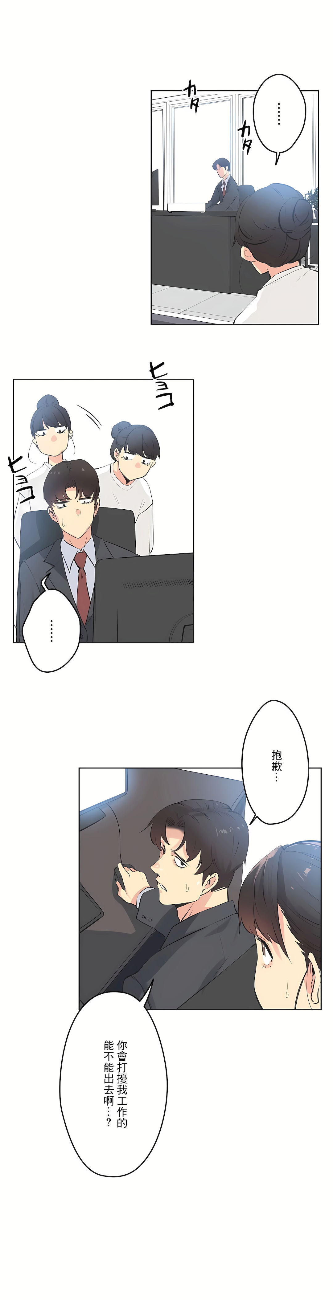 代理部 第60章 第9页
