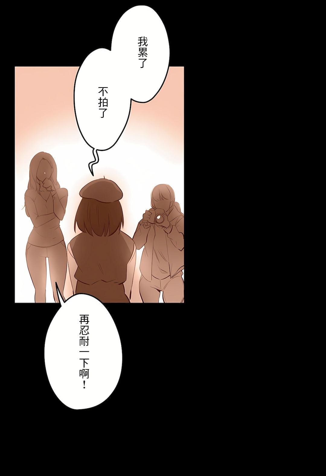 代理部 第60章 第25页