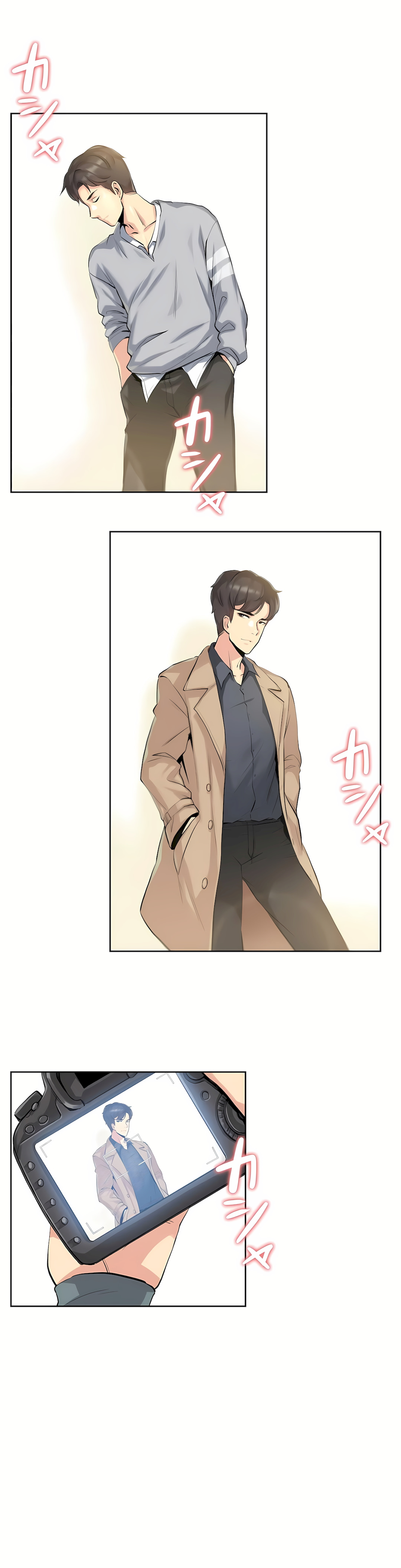 代理部 第6章 第17页