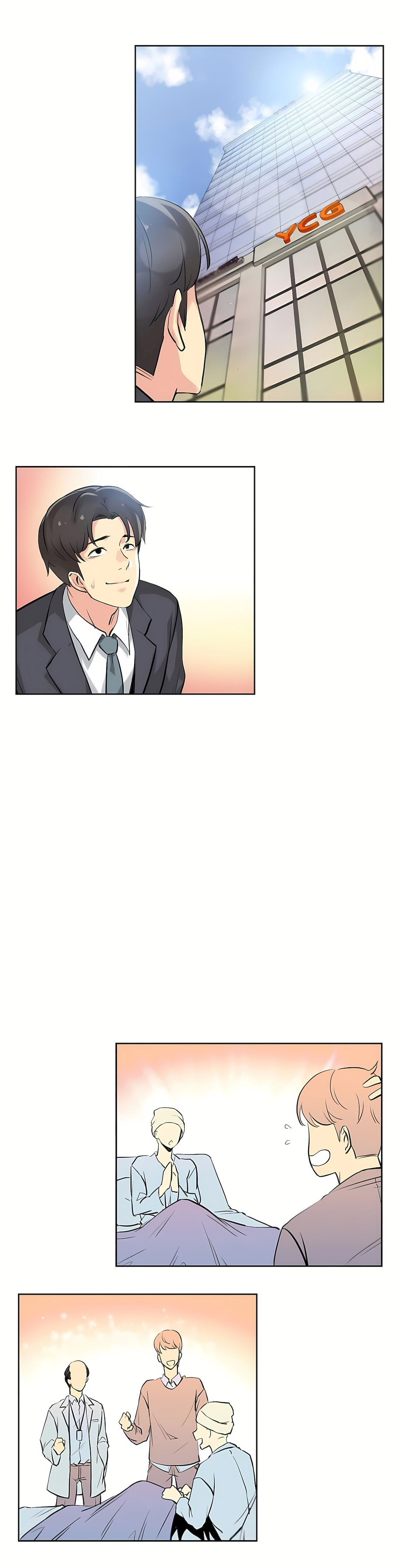 代理部 第6章 第24页
