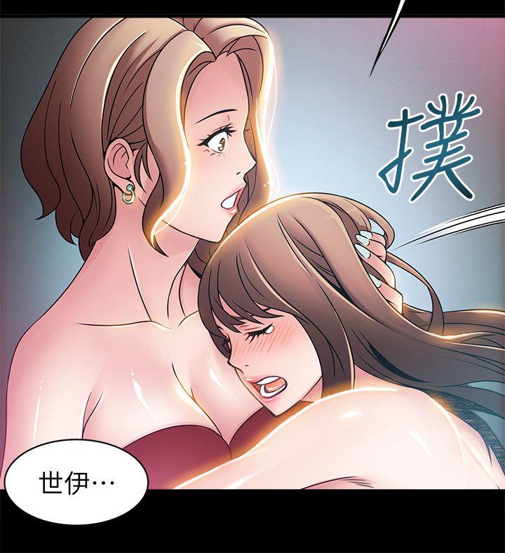 弱点 第30話-薇茱應付無賴的方法 第4页