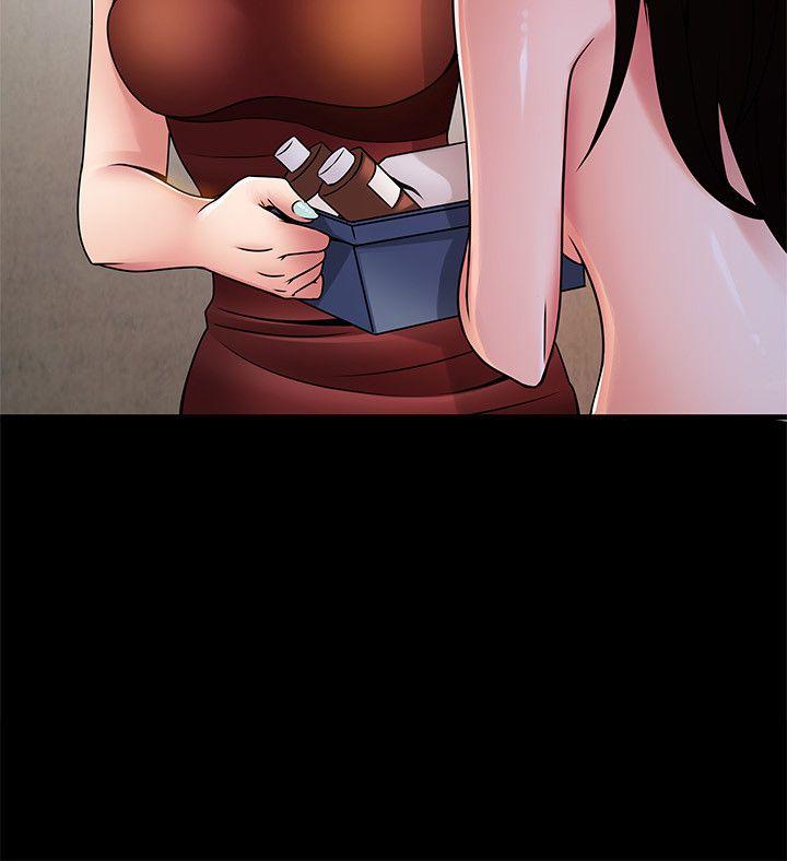 弱点 第30話-薇茱應付無賴的方法 第6页