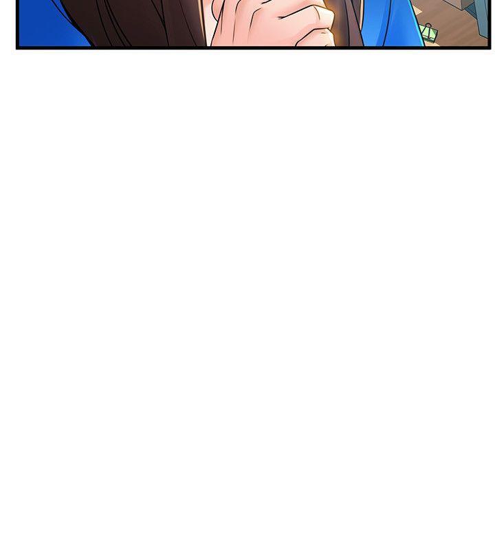 弱点 第30話-薇茱應付無賴的方法 第16页