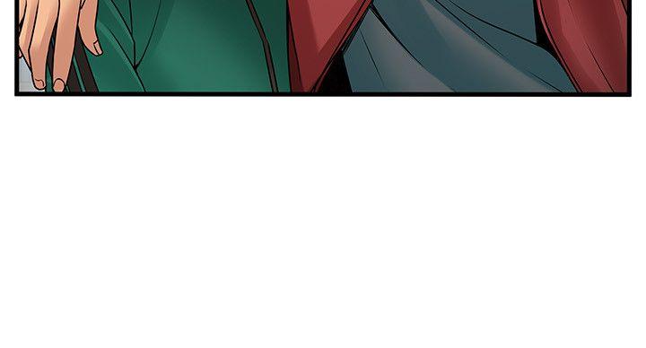 弱点 第30話-薇茱應付無賴的方法 第20页