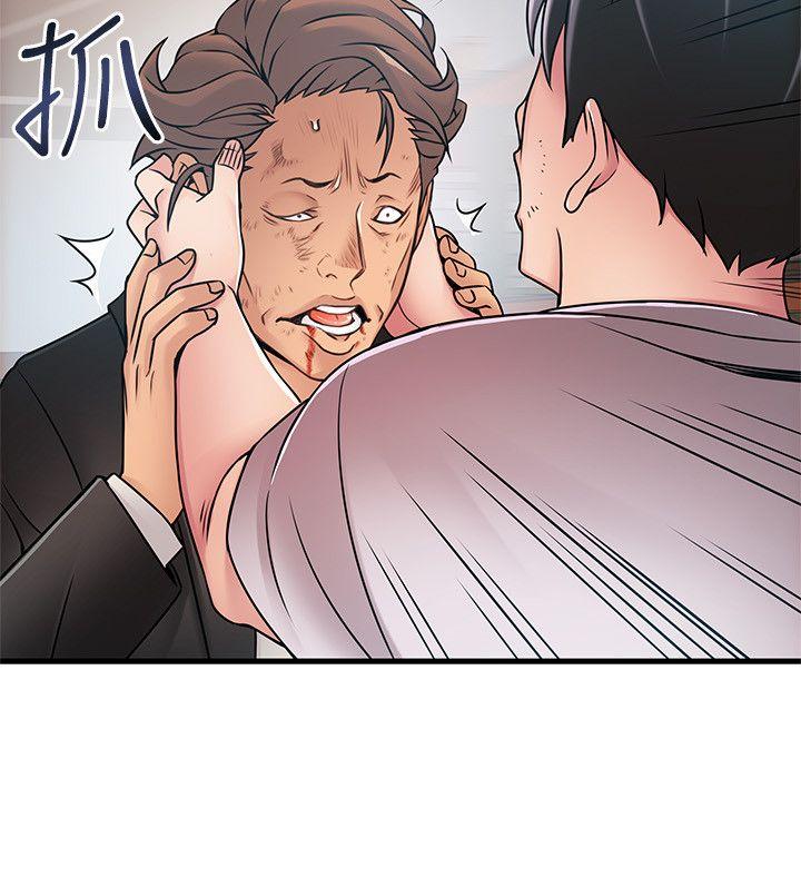 弱点 第30話-薇茱應付無賴的方法 第26页