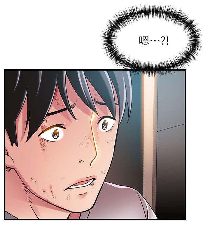 弱点 第31話-老地方，電梯 第8页