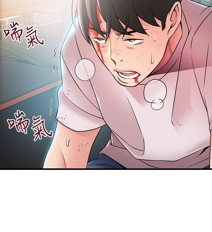 弱点 第31話-老地方，電梯 第4页