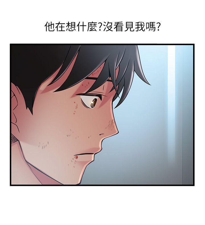 弱点 第31話-老地方，電梯 第20页