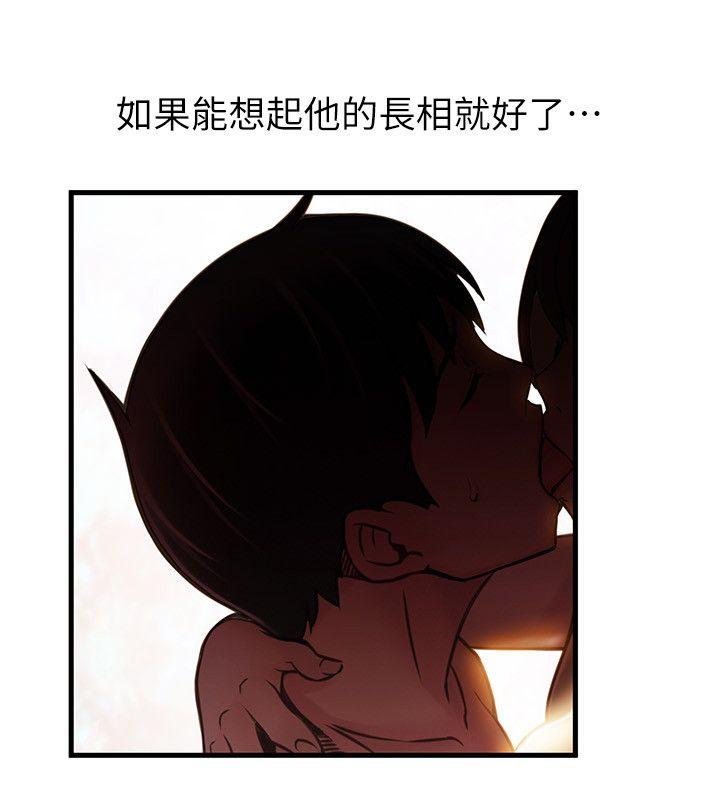 弱点 第33話-讓尹尚修吃驚的場面 第6页