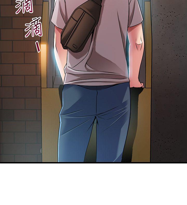 弱点 第33話-讓尹尚修吃驚的場面 第12页