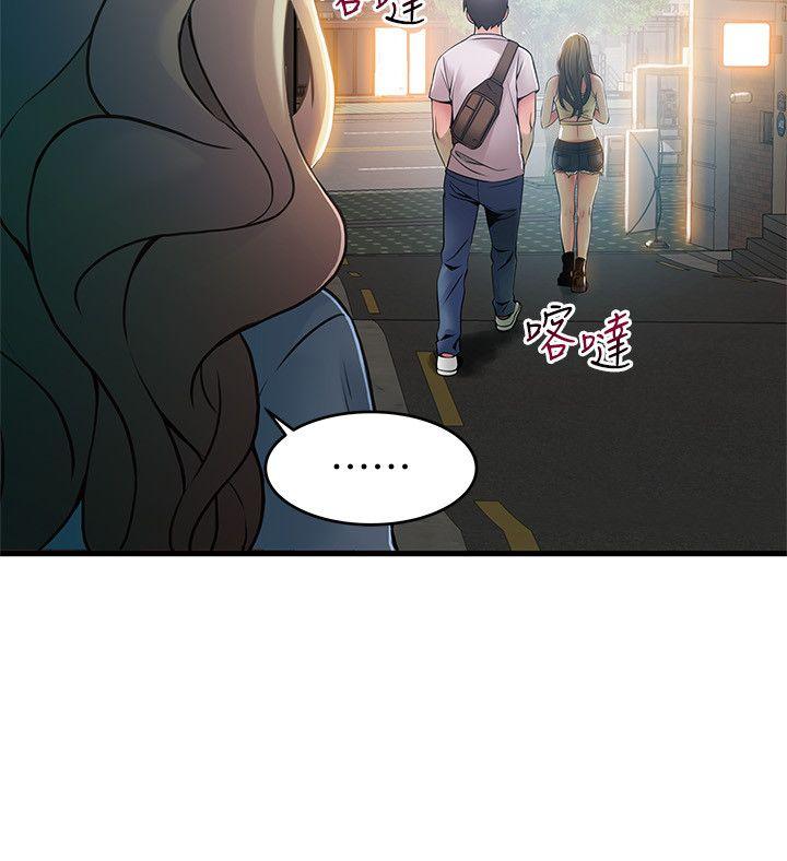 弱点 第33話-讓尹尚修吃驚的場面 第18页