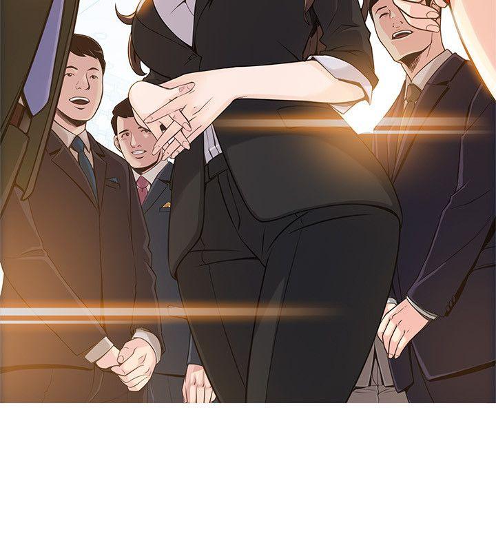 弱点 第34話-掠食者的獵女法則 第32页