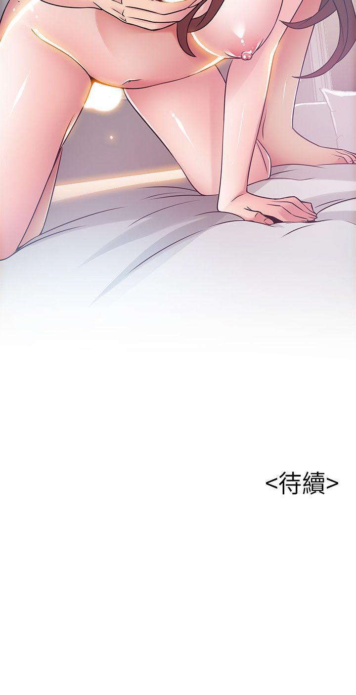 弱点 第35話-葛格，你要溫柔一點喔 第32页