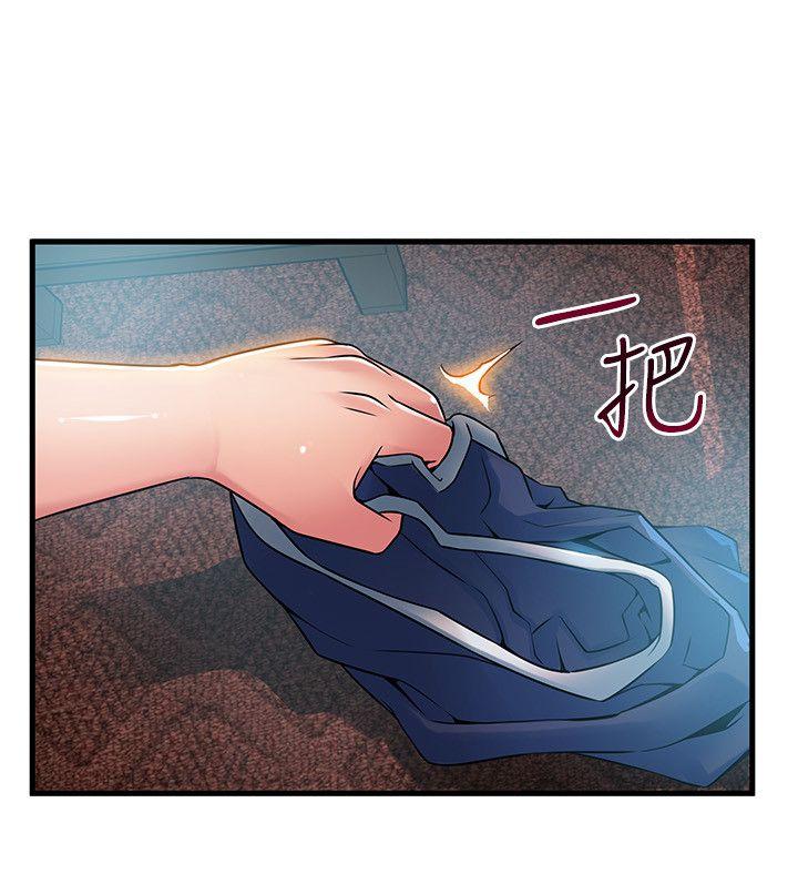 弱点 第36話-渴望詩恩的變態律師 第20页