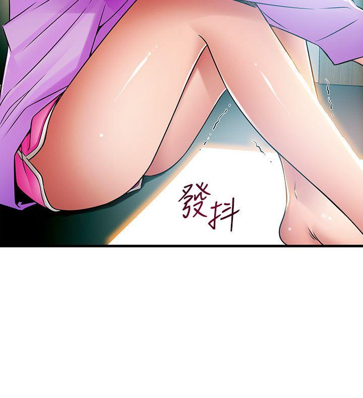 弱点 第36話-渴望詩恩的變態律師 第28页