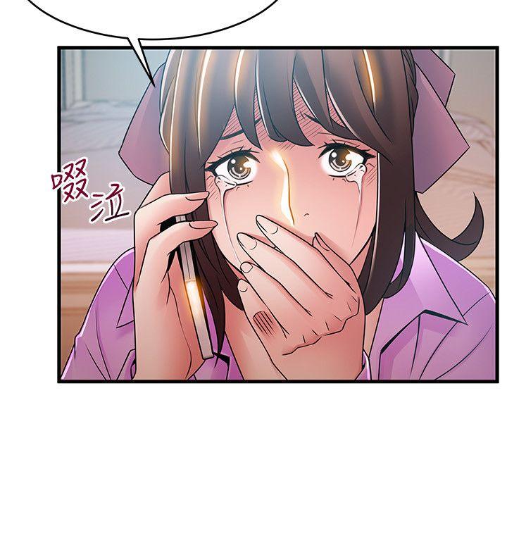 弱点 第36話-渴望詩恩的變態律師 第30页
