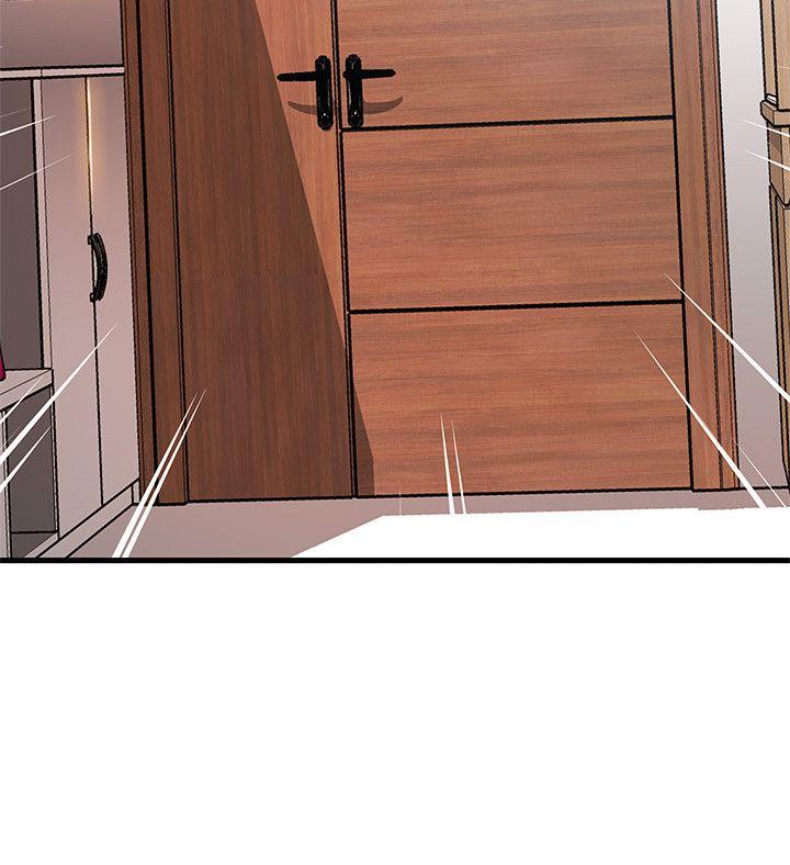 弱点 第37話-為什麼不讓我上? 第2页