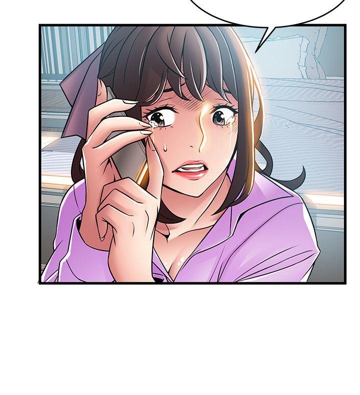 弱点 第37話-為什麼不讓我上? 第10页