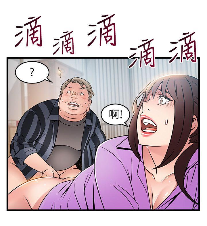 弱点 第37話-為什麼不讓我上? 第28页