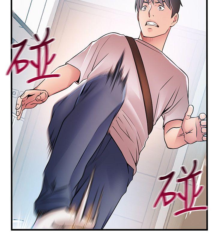 弱点 第38話-需要安慰的夜晚 第10页