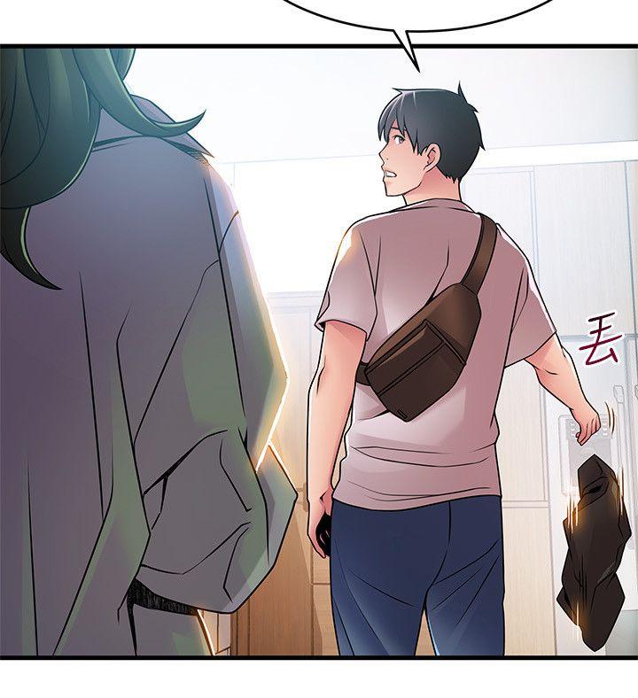 弱点 第38話-需要安慰的夜晚 第22页
