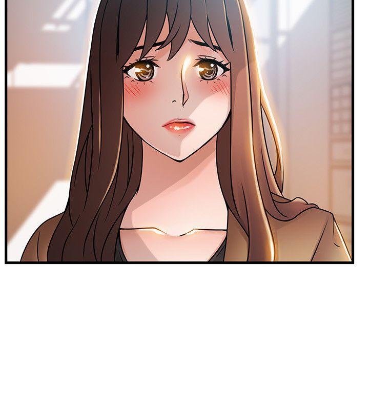 弱点 第41話-交易成立? 第14页