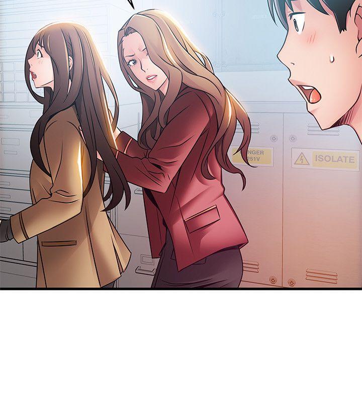 弱点 第41話-交易成立? 第24页