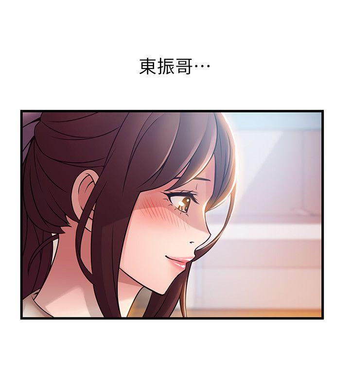 弱点 第42話-ACE的實力 第2页
