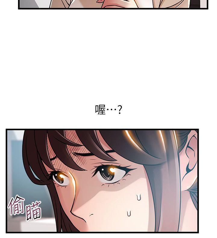 弱点 第42話-ACE的實力 第6页