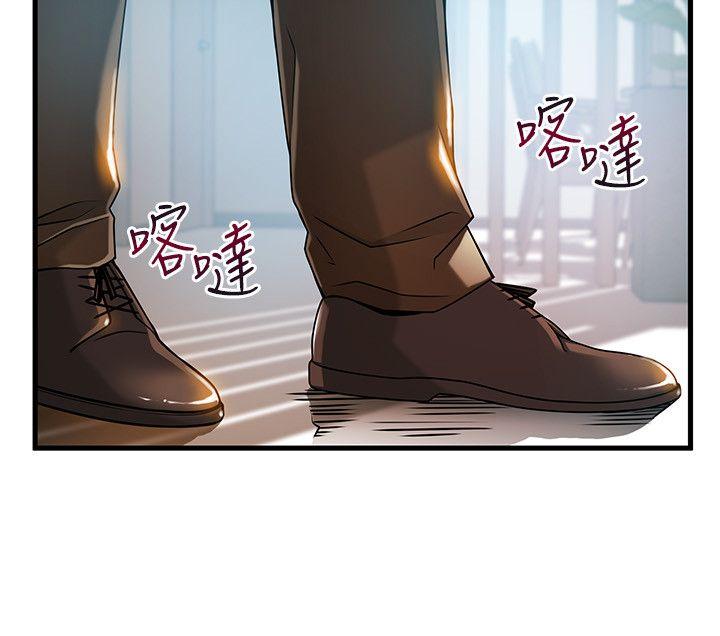 弱点 第42話-ACE的實力 第8页