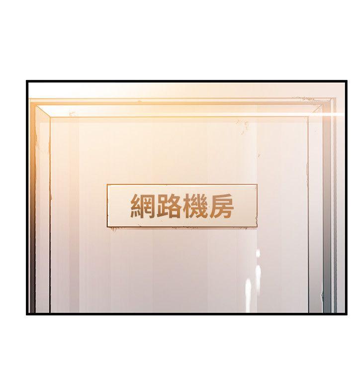 弱点 第42話-ACE的實力 第20页