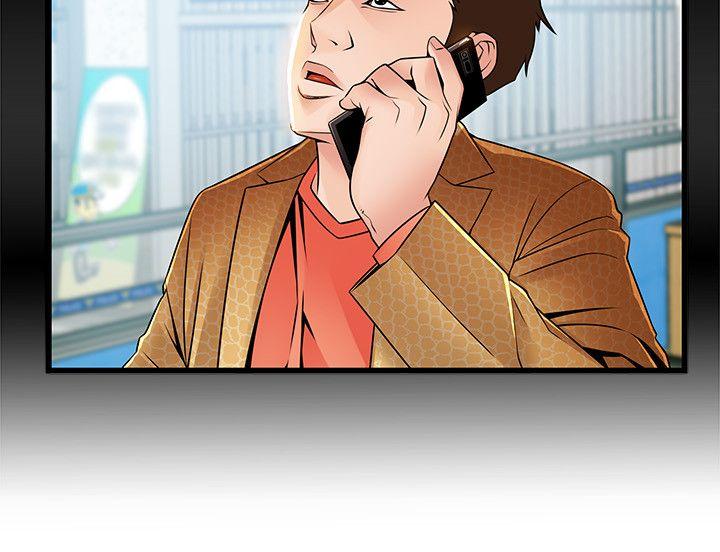 弱点 第44話-尹尚修的魔掌 第10页