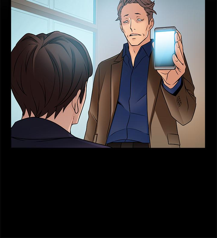弱点 第45話-我的手就是測謊機 第6页