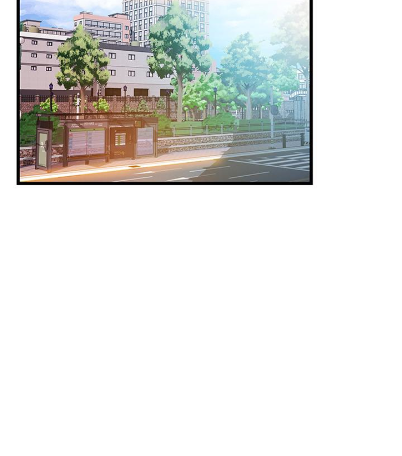 弱点 第46话-世琳的真情告白 第4页