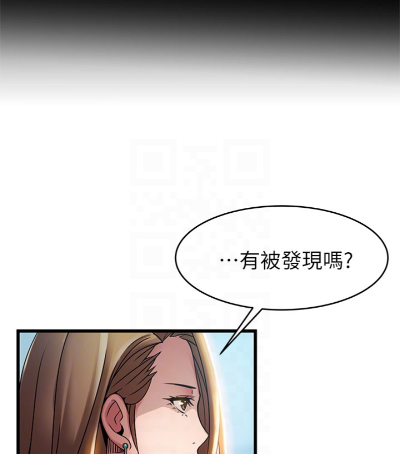 弱点 第46话-世琳的真情告白 第19页
