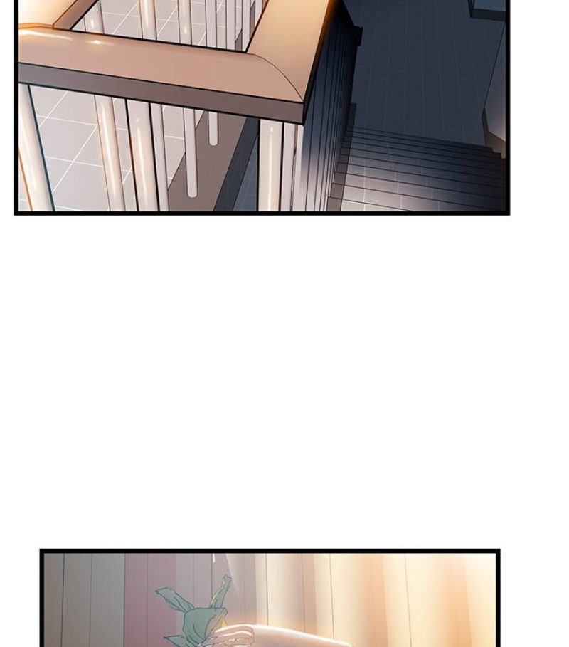 弱点 第46话-世琳的真情告白 第53页