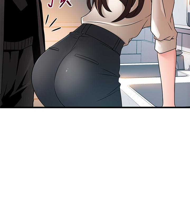 弱点 第47话-誰來救救我…! 第32页