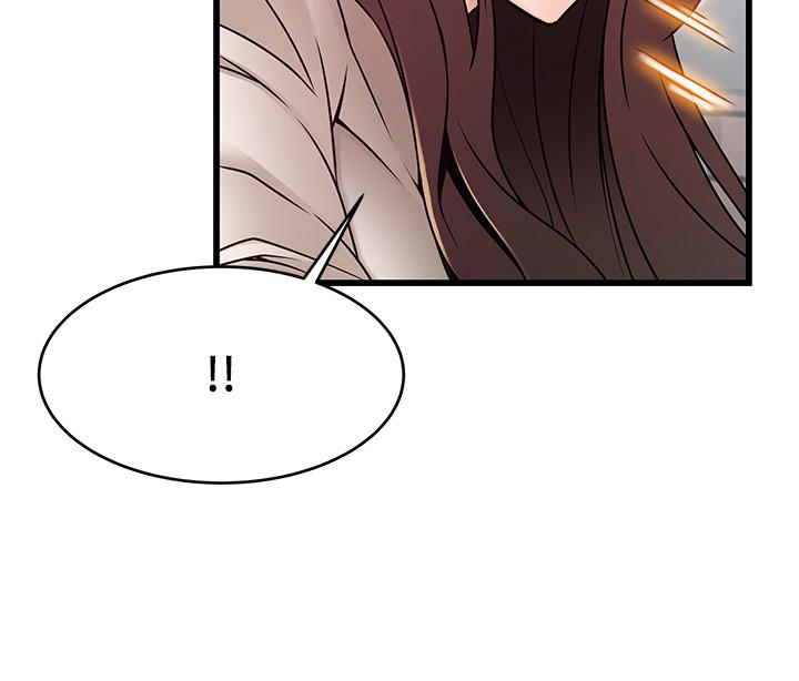 弱点 第47话-誰來救救我…! 第34页