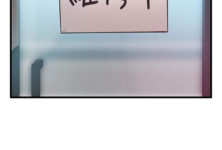弱点 第48话-我來保護劉律師 第13页