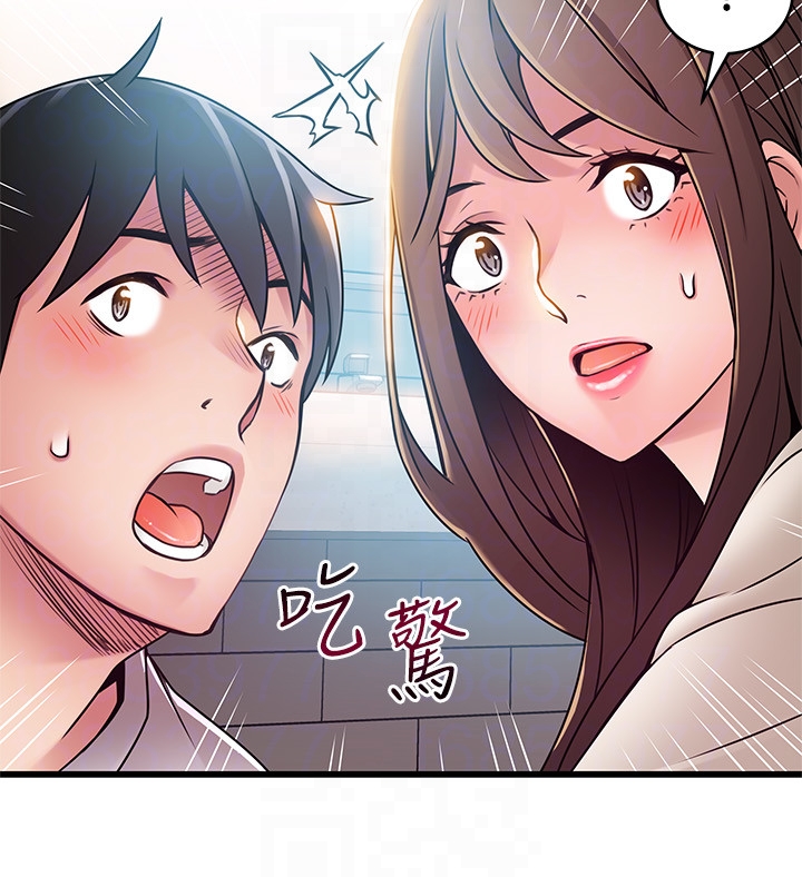 弱点 第48话-我來保護劉律師 第31页