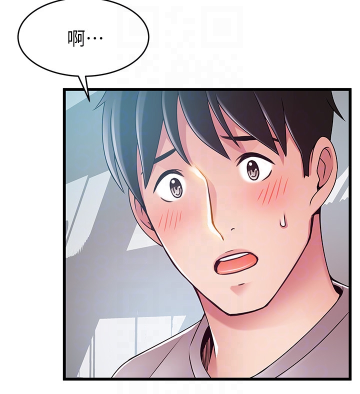 弱点 第51话-火熱地來一發 第19页
