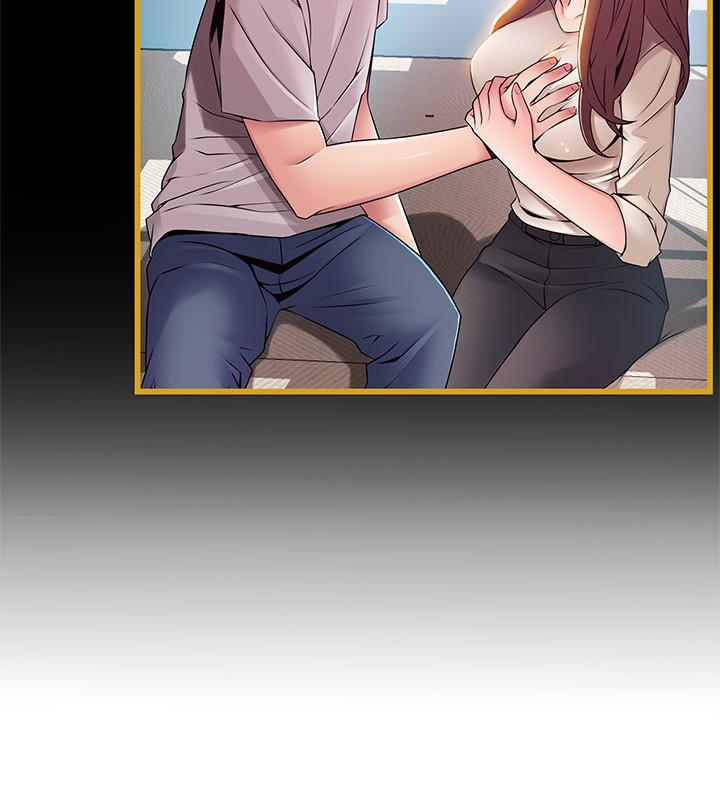 弱点 第52话-詩恩爆發的慾望 第28页