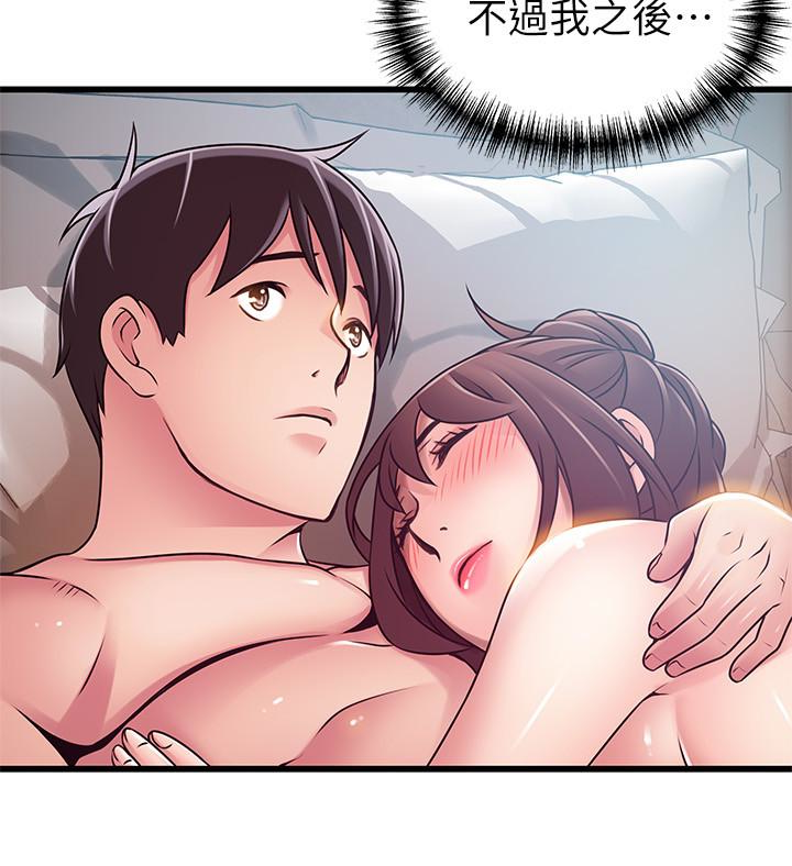 弱点 第52话-詩恩爆發的慾望 第30页