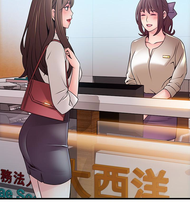 弱点 第53话-望著東振的三個女人 第18页