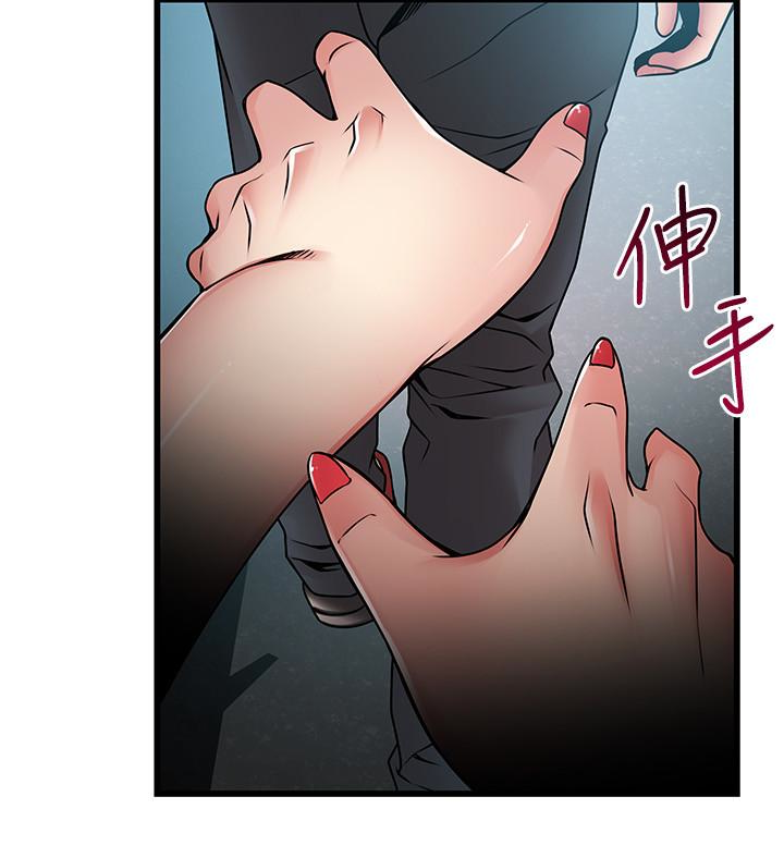 弱点 第53话-望著東振的三個女人 第28页