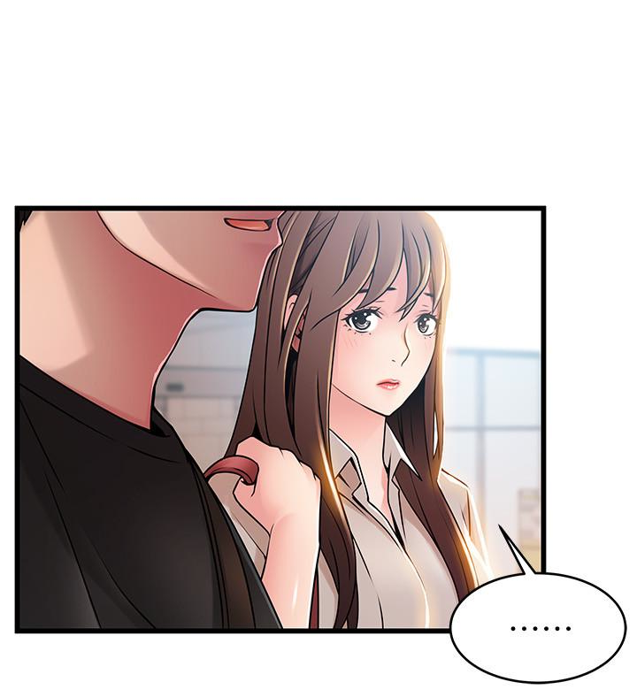 弱点 第53话-望著東振的三個女人 第22页