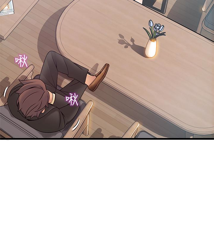 弱点 第55话-即將被詩恩撞見… 第4页