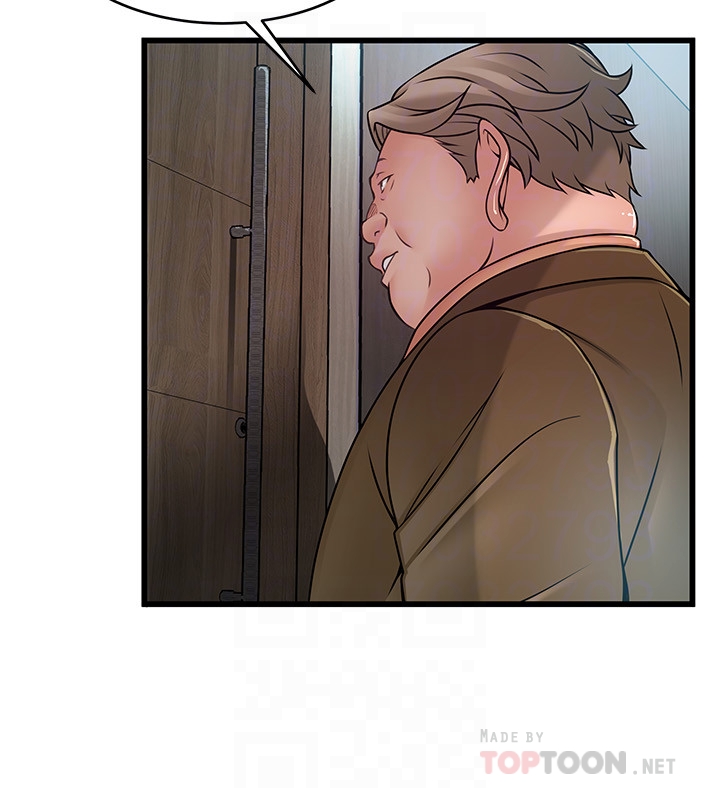 弱点 第56话-美英組長的屁股被… 第11页